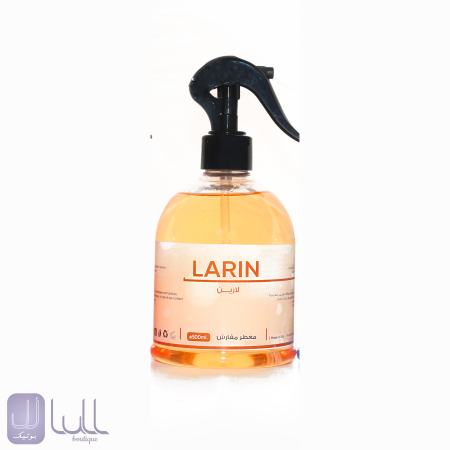لارين (larian) المعطر المفارش